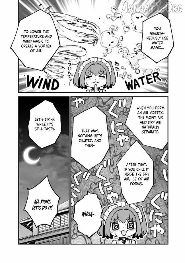 Ore wa Mada, Honki wo Dashite Inai DX Chapter 33 - page 14