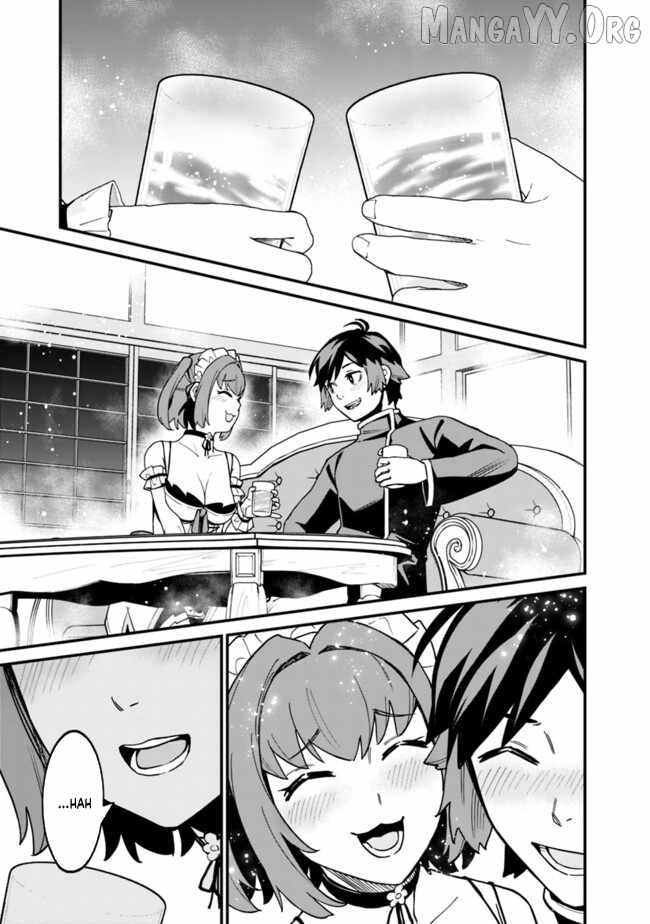 Ore wa Mada, Honki wo Dashite Inai DX Chapter 33 - page 15