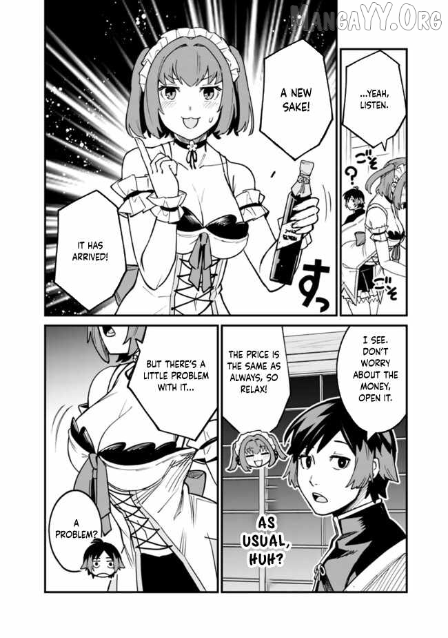 Ore wa Mada, Honki wo Dashite Inai DX Chapter 33 - page 6