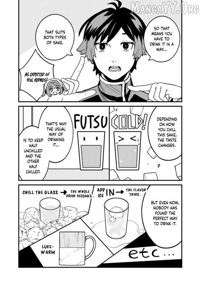 Ore wa Mada, Honki wo Dashite Inai DX Chapter 33 - page 9