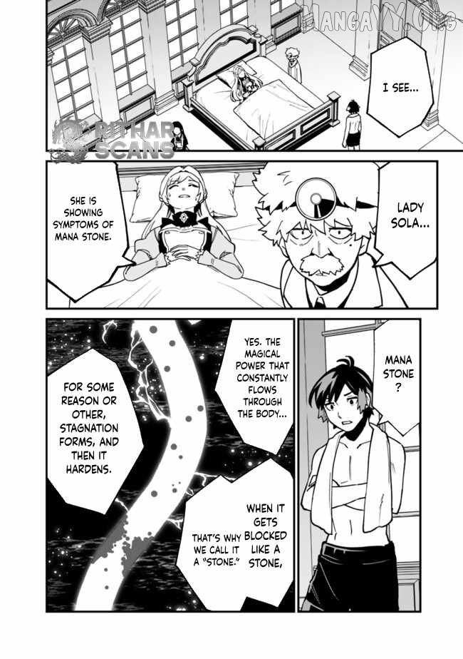 Ore wa Mada, Honki wo Dashite Inai DX Chapter 34 - page 10