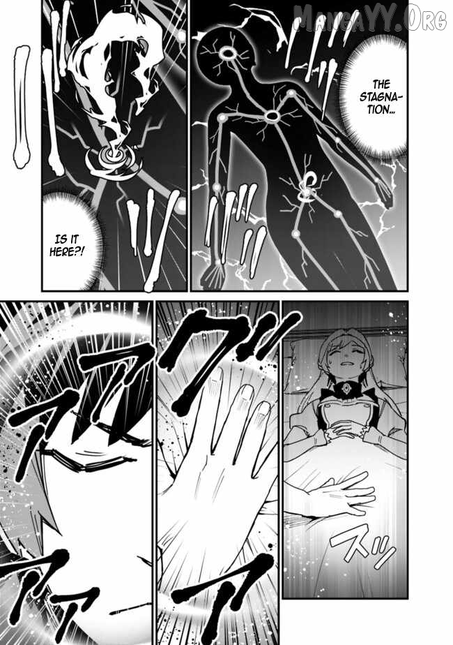 Ore wa Mada, Honki wo Dashite Inai DX Chapter 34 - page 15