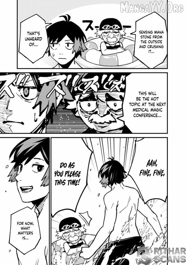 Ore wa Mada, Honki wo Dashite Inai DX Chapter 34 - page 19