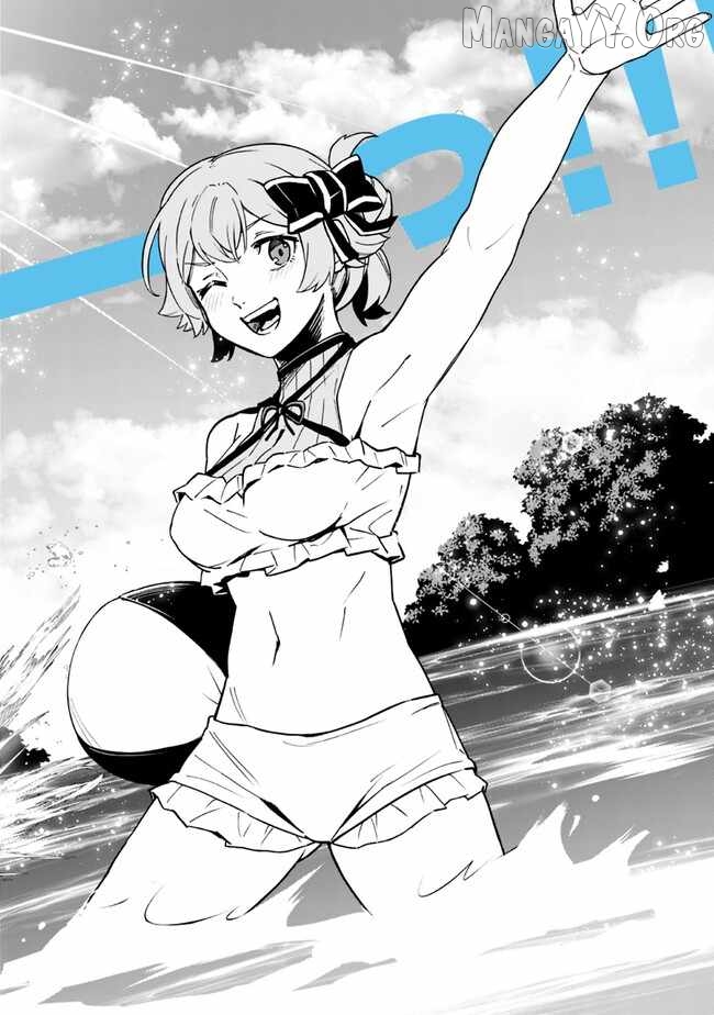 Ore wa Mada, Honki wo Dashite Inai DX Chapter 34 - page 2