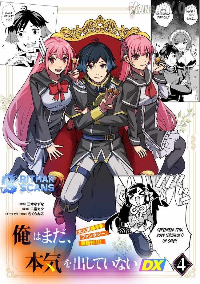 Ore wa Mada, Honki wo Dashite Inai DX Chapter 34 - page 21