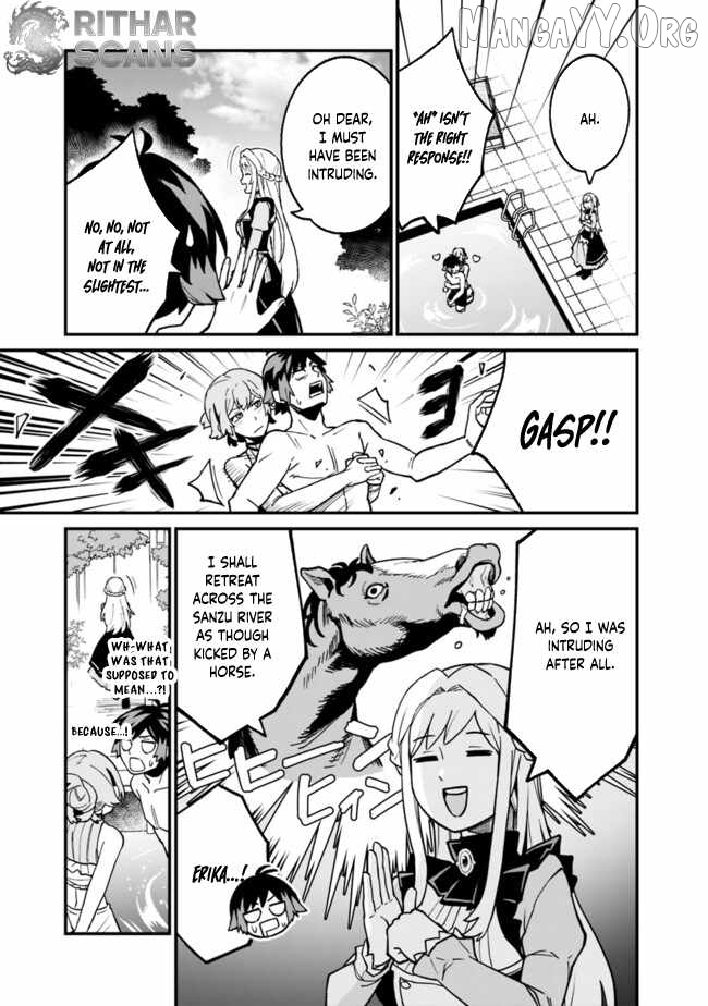 Ore wa Mada, Honki wo Dashite Inai DX Chapter 34 - page 7