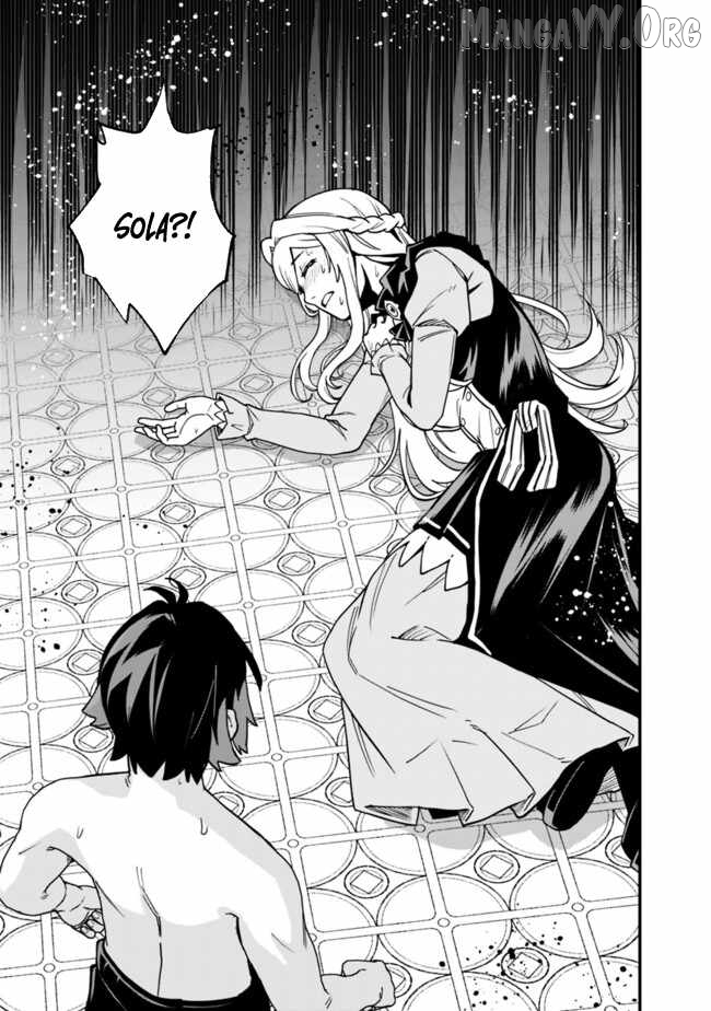 Ore wa Mada, Honki wo Dashite Inai DX Chapter 34 - page 9