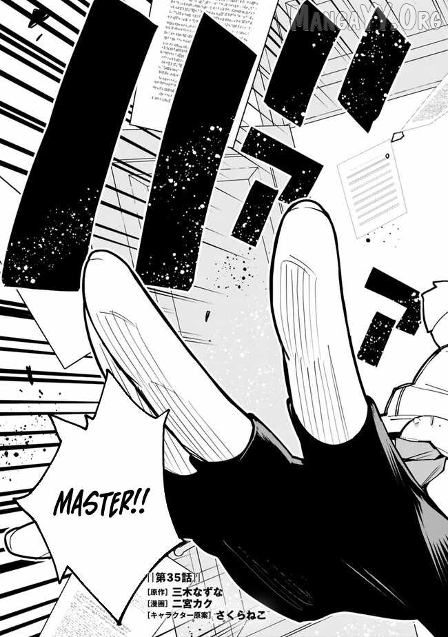 Ore wa Mada, Honki wo Dashite Inai DX Chapter 35 - page 3