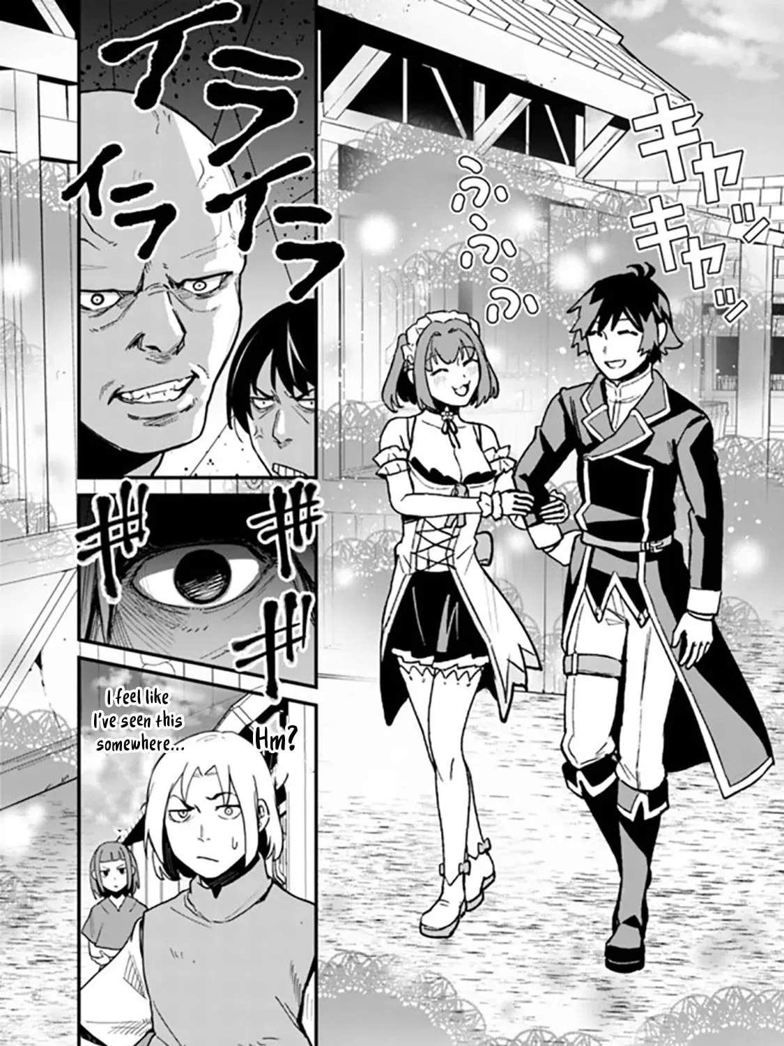 Ore wa Mada, Honki wo Dashite Inai DX Chapter 36 - page 11