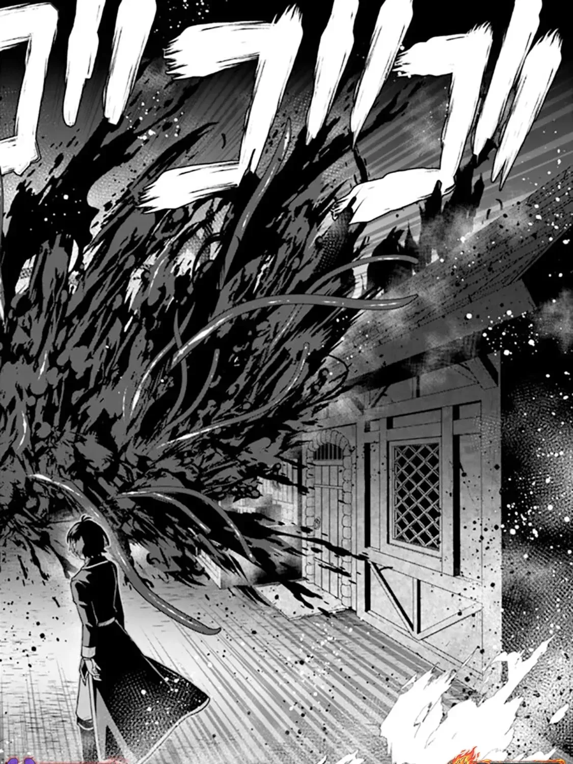 Ore wa Mada, Honki wo Dashite Inai DX Chapter 36 - page 15