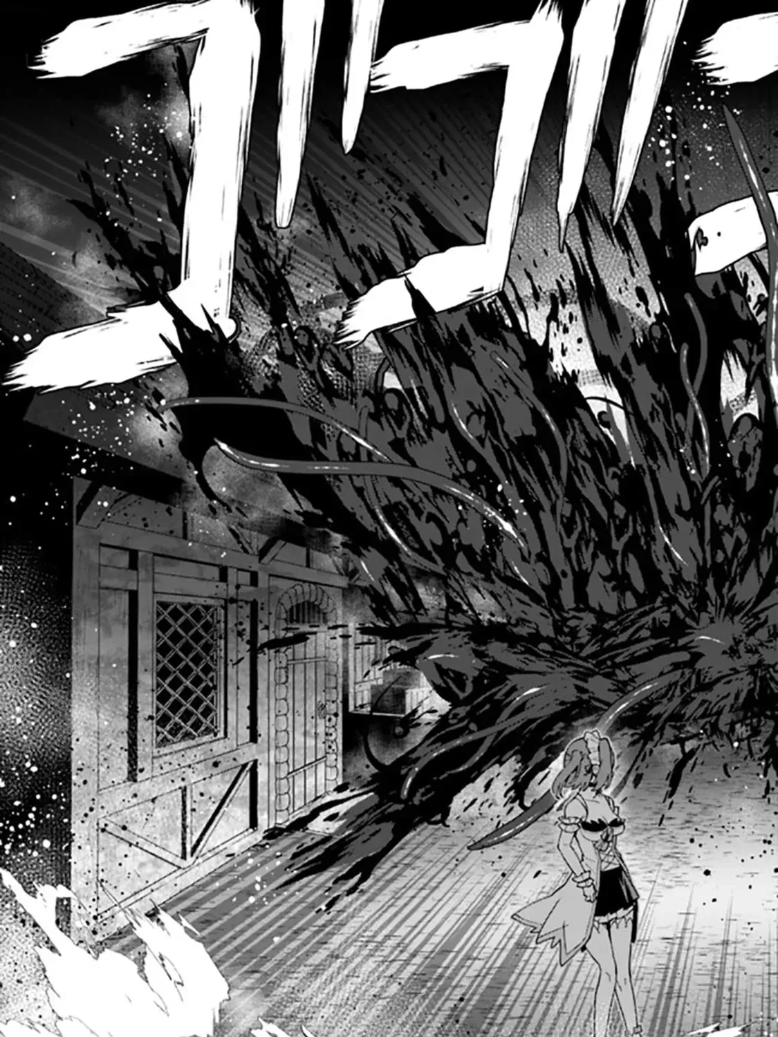 Ore wa Mada, Honki wo Dashite Inai DX Chapter 36 - page 17