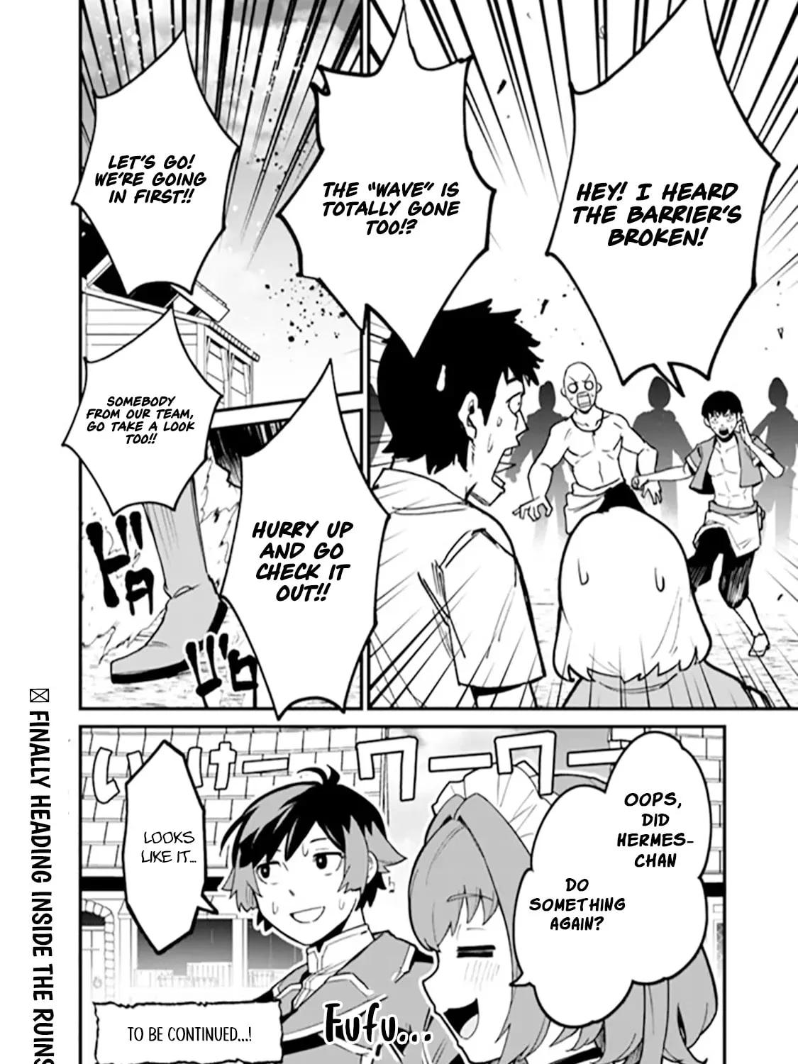 Ore wa Mada, Honki wo Dashite Inai DX Chapter 36 - page 27