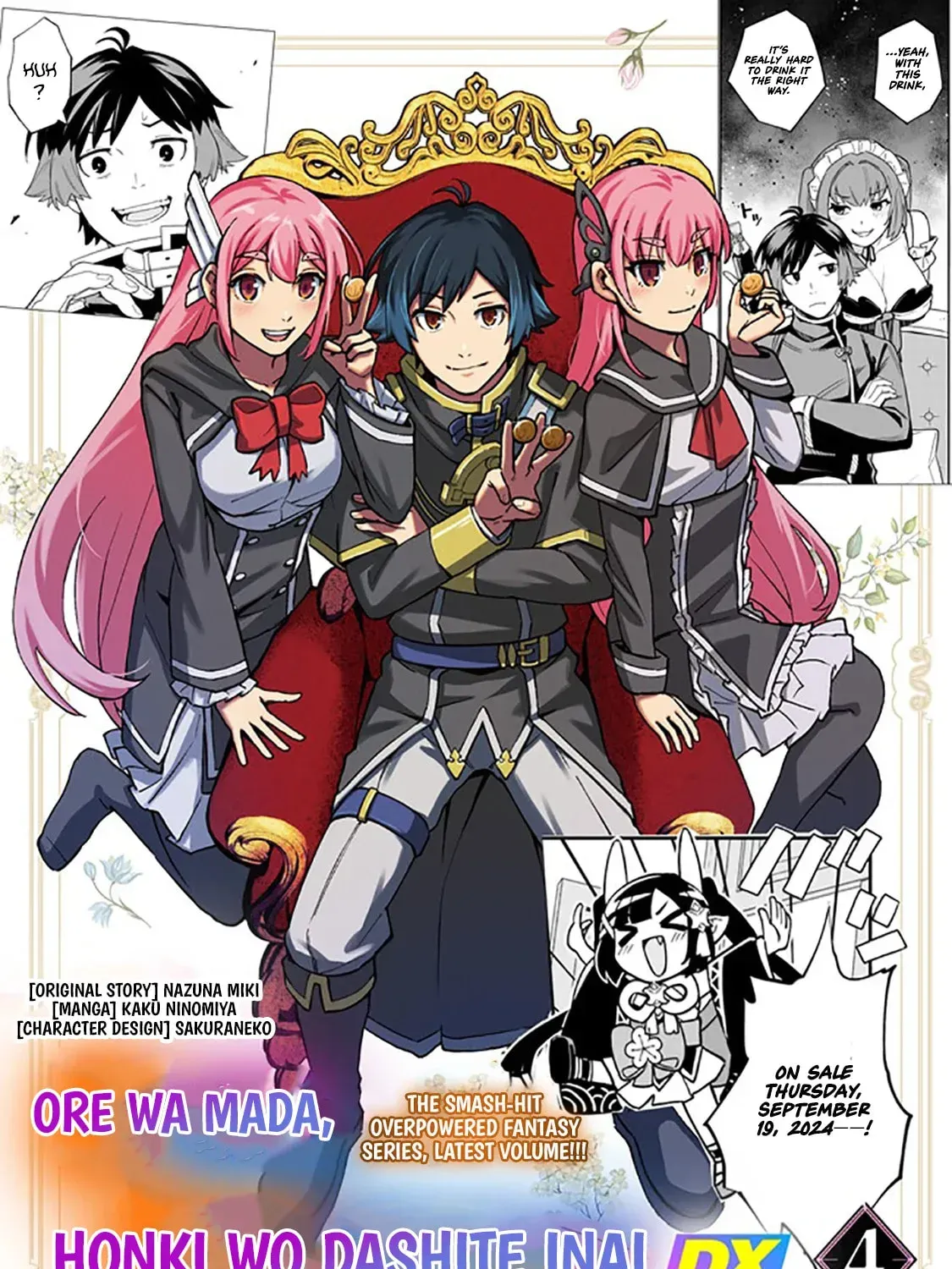 Ore wa Mada, Honki wo Dashite Inai DX Chapter 36 - page 29