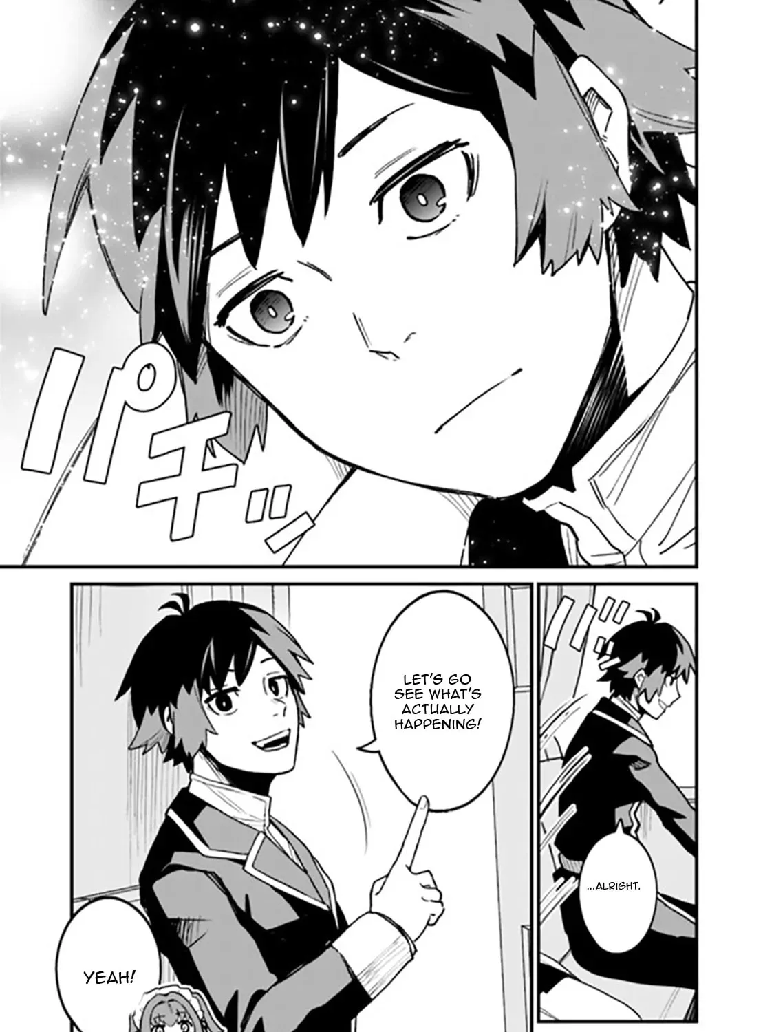 Ore wa Mada, Honki wo Dashite Inai DX Chapter 36 - page 9