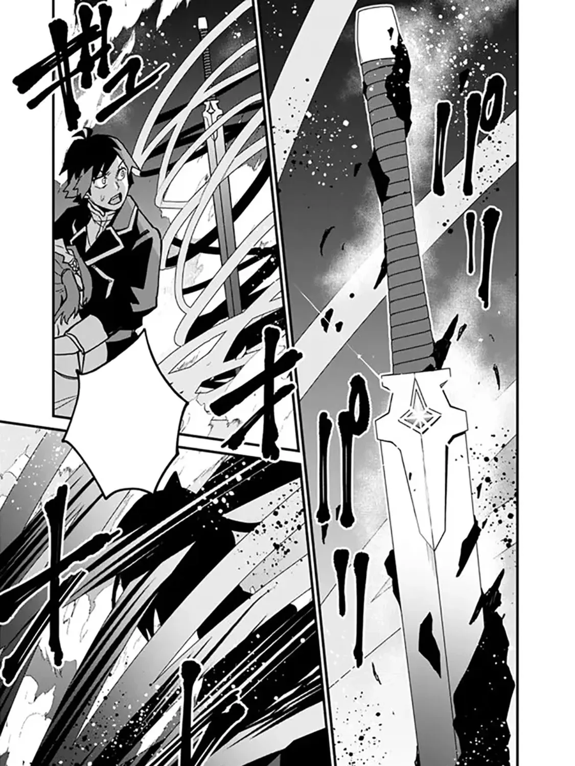 Ore wa Mada, Honki wo Dashite Inai DX Chapter 37 - page 30