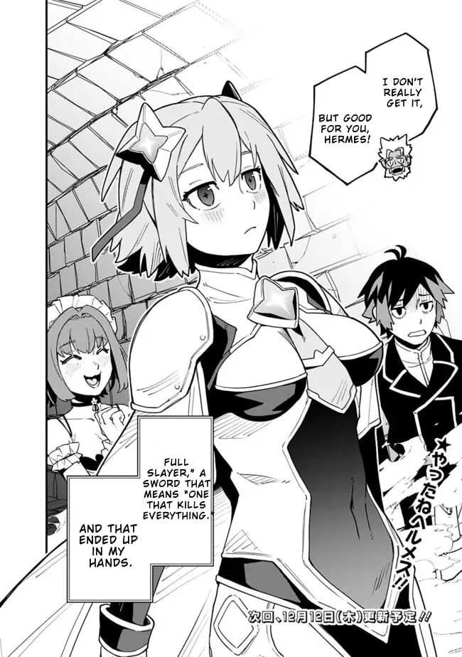 Ore wa Mada, Honki wo Dashite Inai DX Chapter 38 - page 15