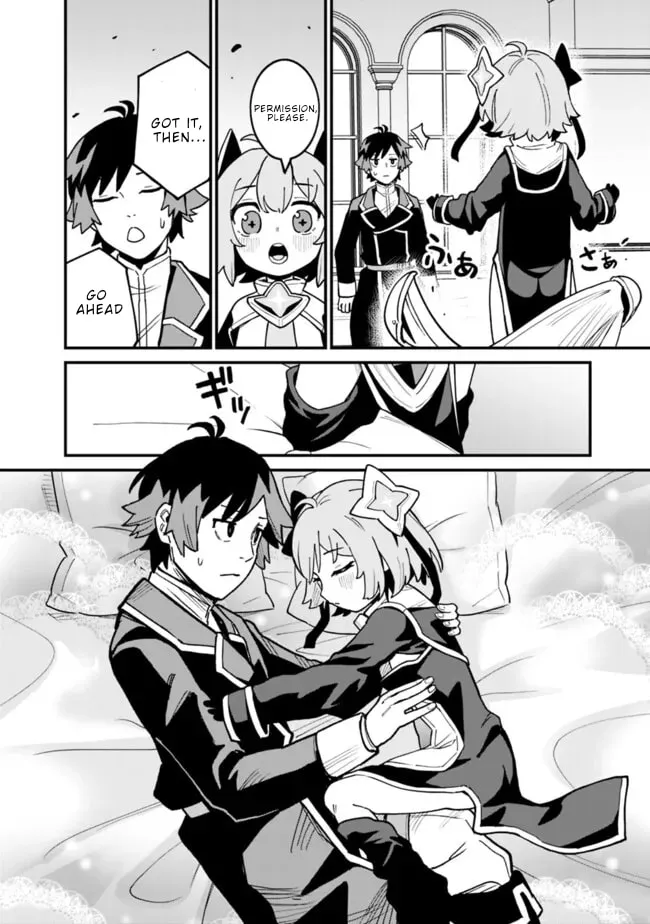 Ore wa Mada, Honki wo Dashite Inai DX Chapter 39 - page 11