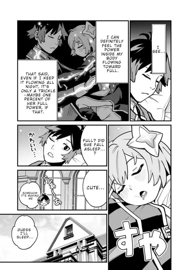 Ore wa Mada, Honki wo Dashite Inai DX Chapter 39 - page 12