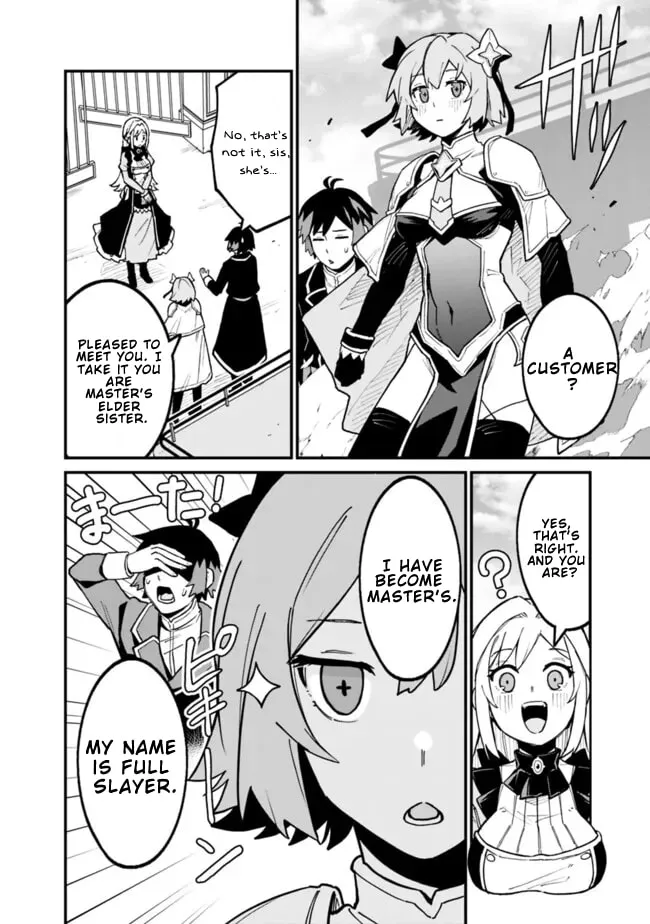Ore wa Mada, Honki wo Dashite Inai DX Chapter 39 - page 3