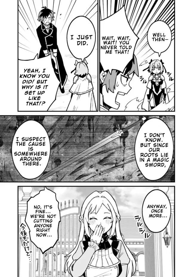 Ore wa Mada, Honki wo Dashite Inai DX Chapter 39 - page 6