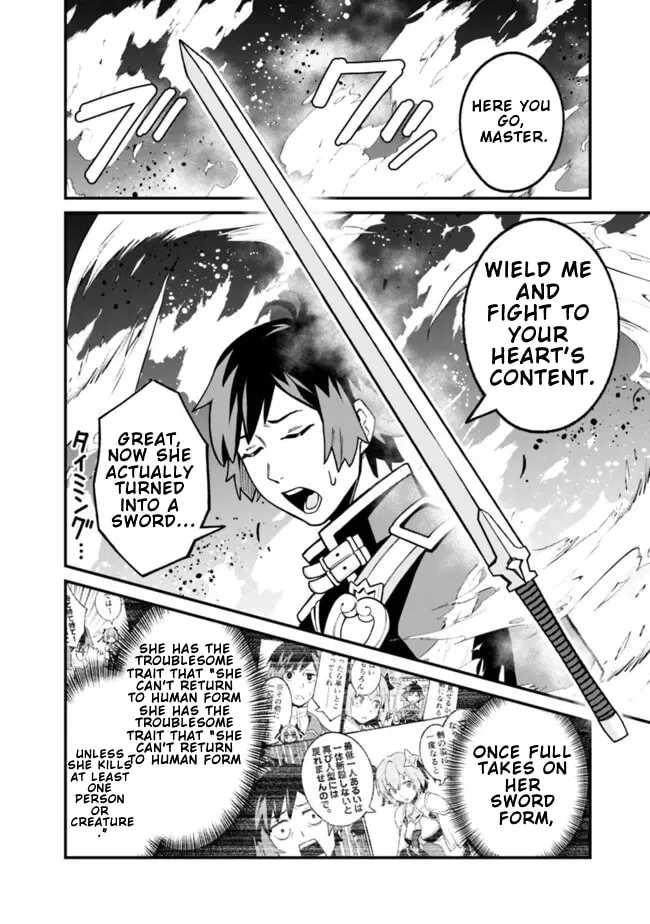 Ore wa Mada, Honki wo Dashite Inai DX Chapter 40 - page 11