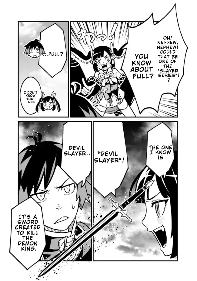 Ore wa Mada, Honki wo Dashite Inai DX Chapter 40 - page 12