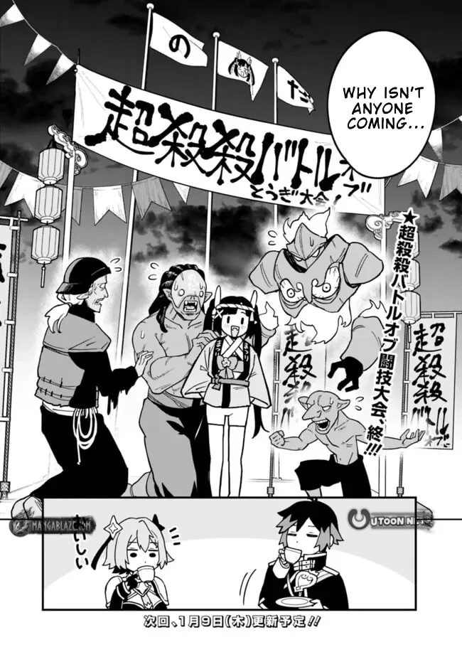 Ore wa Mada, Honki wo Dashite Inai DX Chapter 40 - page 17