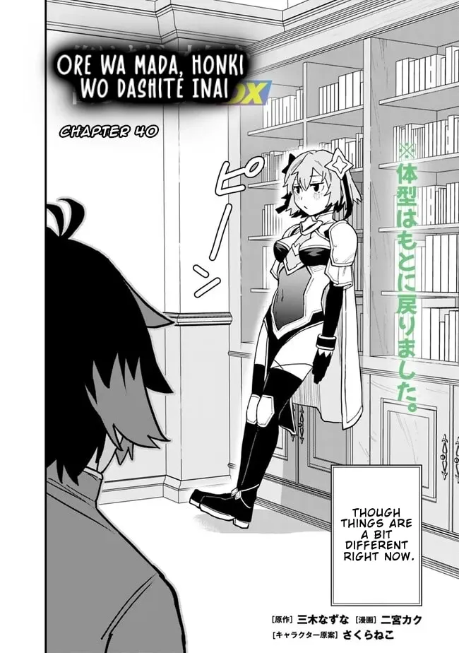 Ore wa Mada, Honki wo Dashite Inai DX Chapter 40 - page 3