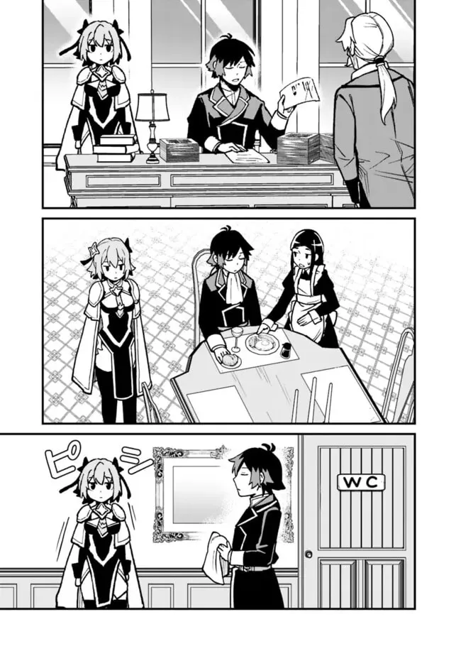 Ore wa Mada, Honki wo Dashite Inai DX Chapter 40 - page 6