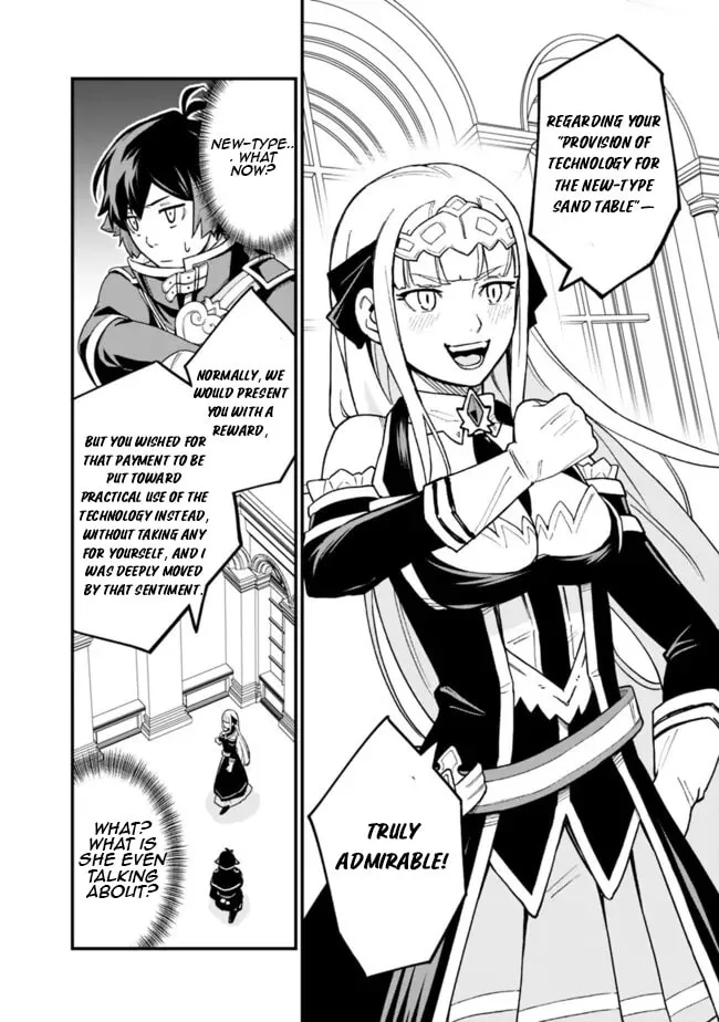 Ore wa Mada, Honki wo Dashite Inai DX Chapter 41 - page 11