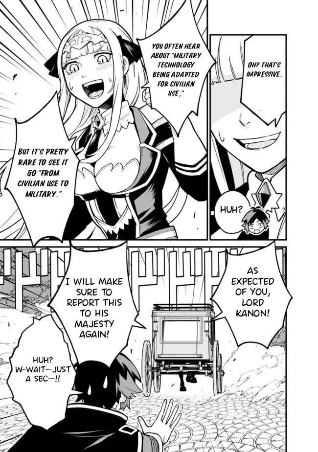 Ore wa Mada, Honki wo Dashite Inai DX Chapter 41 - page 14