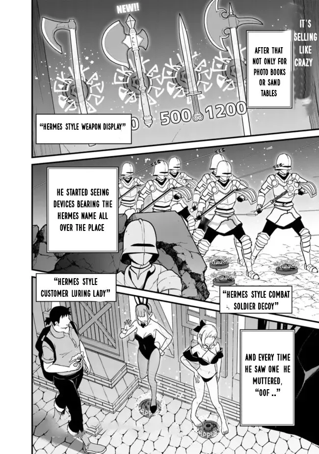 Ore wa Mada, Honki wo Dashite Inai DX Chapter 41 - page 15