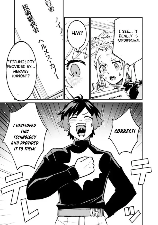 Ore wa Mada, Honki wo Dashite Inai DX Chapter 41 - page 6