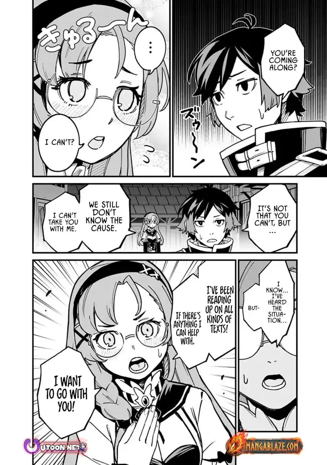 Ore wa Mada, Honki wo Dashite Inai DX Chapter 44 - page 11