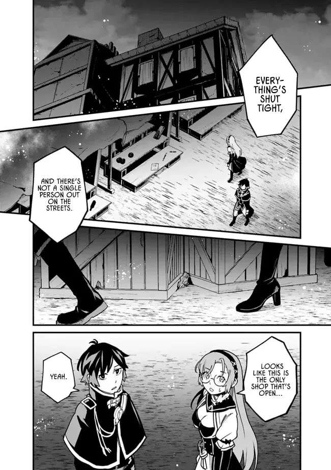 Ore wa Mada, Honki wo Dashite Inai DX Chapter 44 - page 13