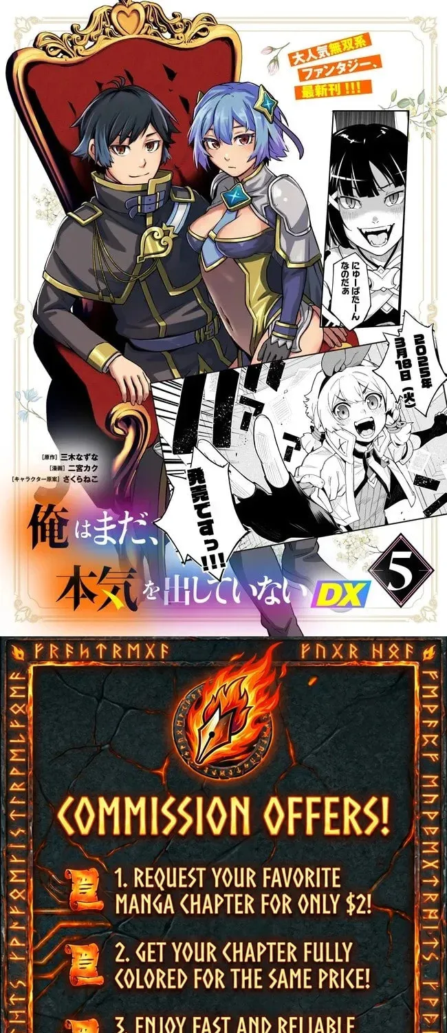 Ore wa Mada, Honki wo Dashite Inai DX Chapter 44 - page 15