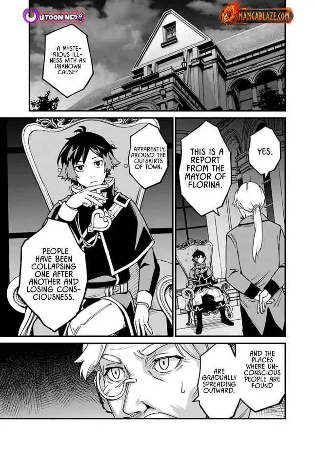 Ore wa Mada, Honki wo Dashite Inai DX Chapter 44 - page 6