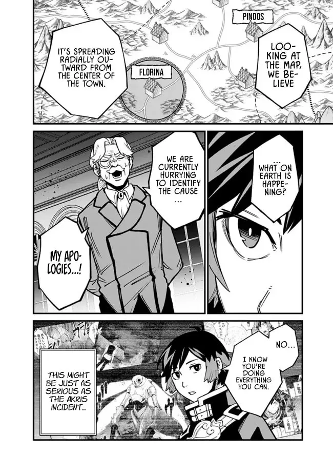 Ore wa Mada, Honki wo Dashite Inai DX Chapter 44 - page 7