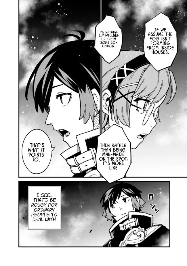 Ore wa Mada, Honki wo Dashite Inai DX Chapter 45 - page 15