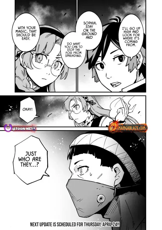 Ore wa Mada, Honki wo Dashite Inai DX Chapter 45 - page 16
