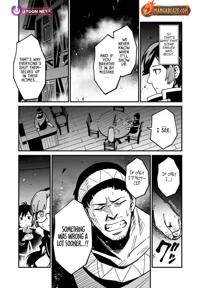 Ore wa Mada, Honki wo Dashite Inai DX Chapter 45 - page 6