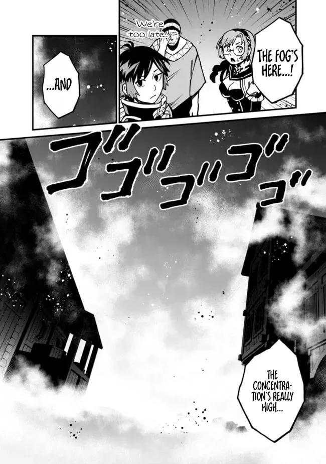 Ore wa Mada, Honki wo Dashite Inai DX Chapter 45 - page 9