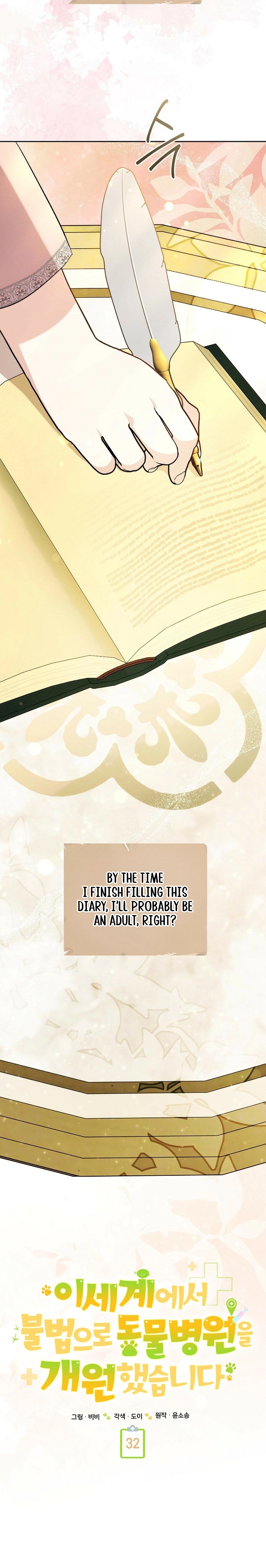 I Opened an Illegal Veterinary Clinic in Another World Chapter 32 - page 2