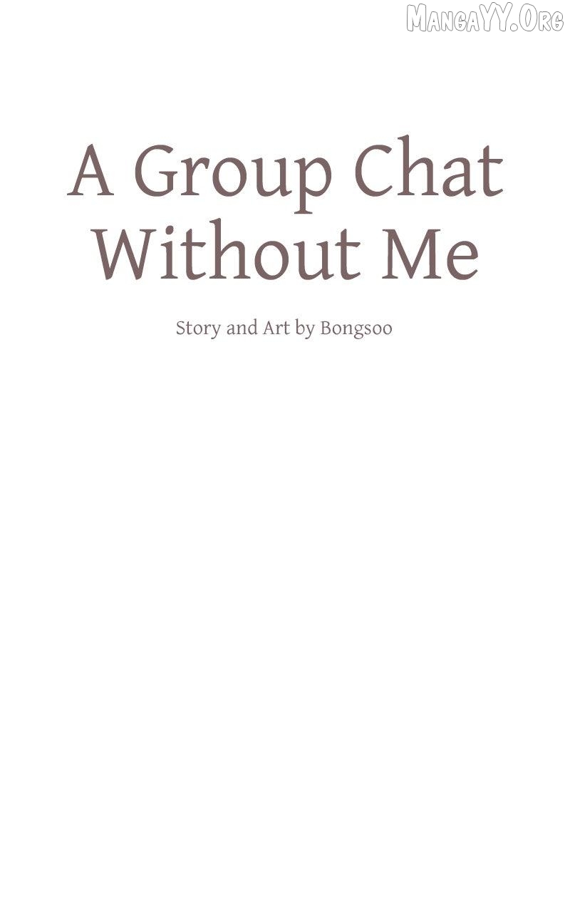 A Group Chat Without Me Chapter 25 - page 15
