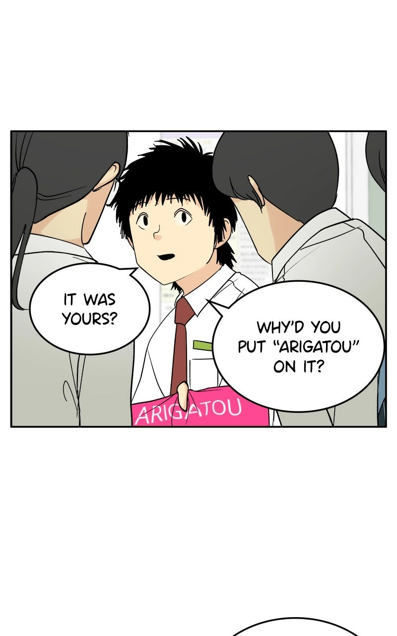 A Group Chat Without Me Chapter 26 - page 14