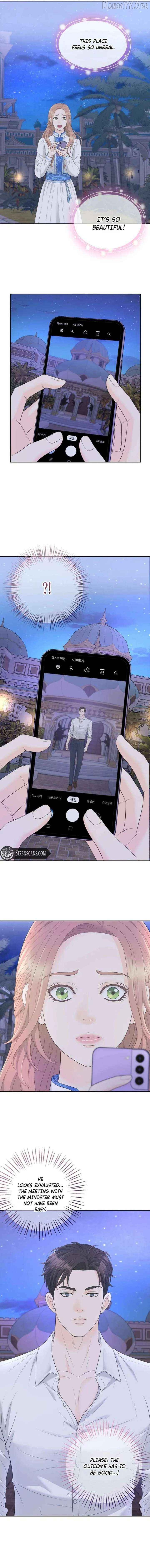 I Became a Fake Family With My Boss Chapter 51 - page 4