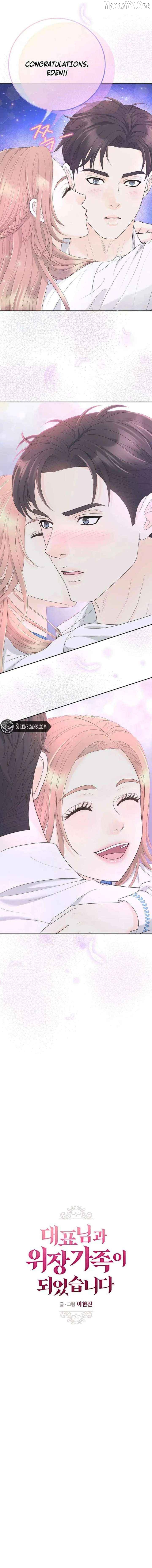 I Became a Fake Family With My Boss Chapter 51 - page 7