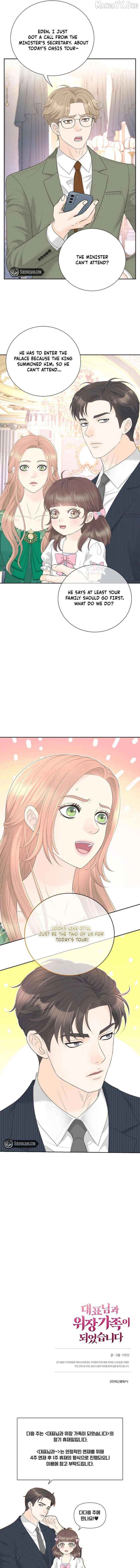 I Became a Fake Family With My Boss Chapter 52 - page 19