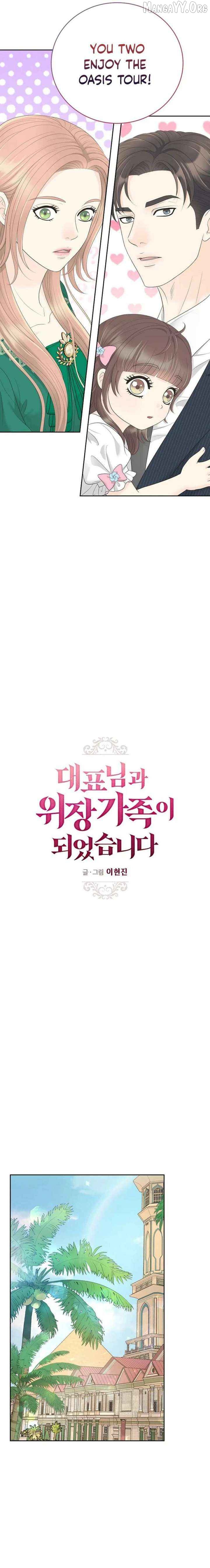 I Became a Fake Family With My Boss Chapter 53 - page 3