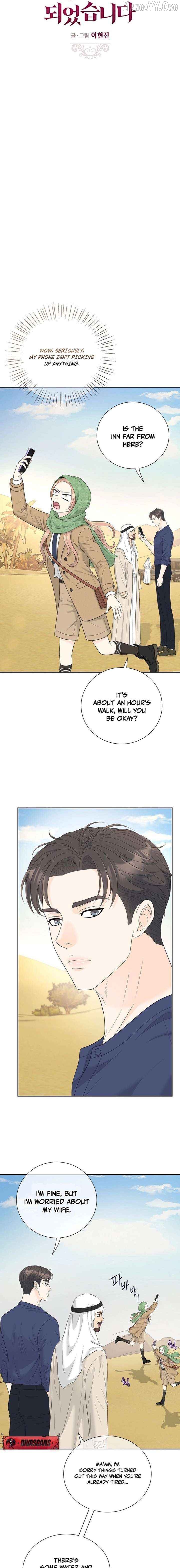 I Became a Fake Family With My Boss Chapter 54 - page 3